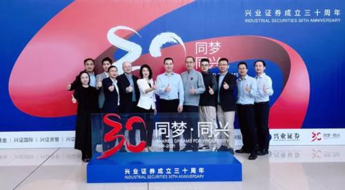 興業(yè)證券創(chuàng)新實(shí)踐獲國際認(rèn)可 入圍Gartner 2021年金融服務(wù)創(chuàng)新獎決賽